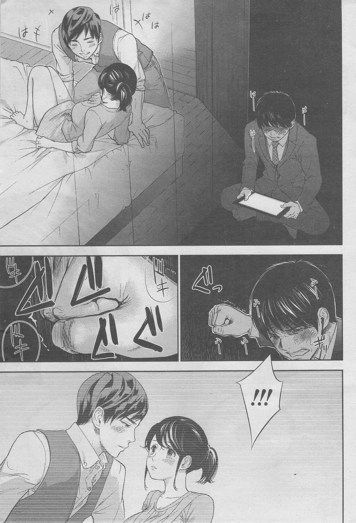 [Shikishiro Konomi] Netoraserare Ch. 13 (COMIC Namaiki! 2015-01) page 5 full