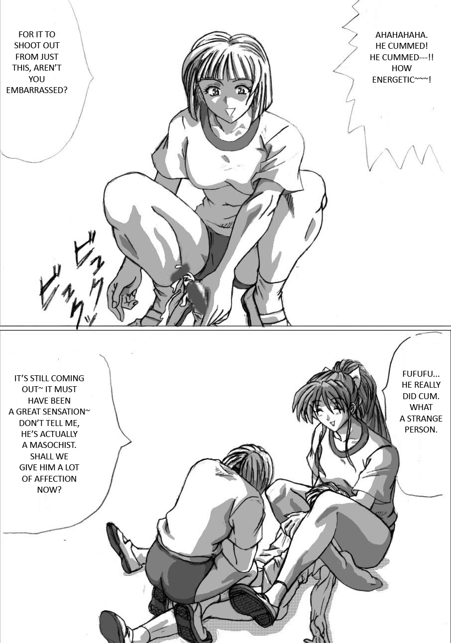 The Body of a Masochist - Female Locker Room (English) page 12 full