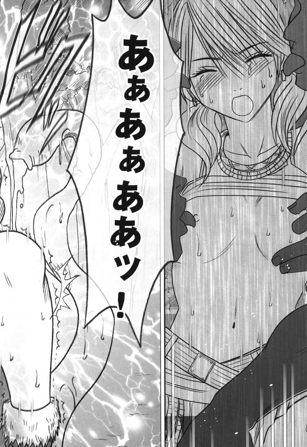 (C81) [Crimson (Carmine)] Kokuu Soushuuhen (Final Fantasy XIII) page 33 full