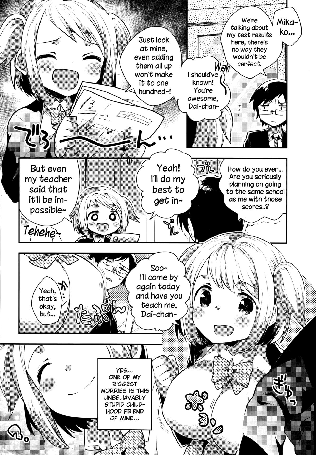 [Ichihaya] Goukaku Kigan (COMIC Megastore Alpha 2014-07) [English] {NecroManCr} page 2 full
