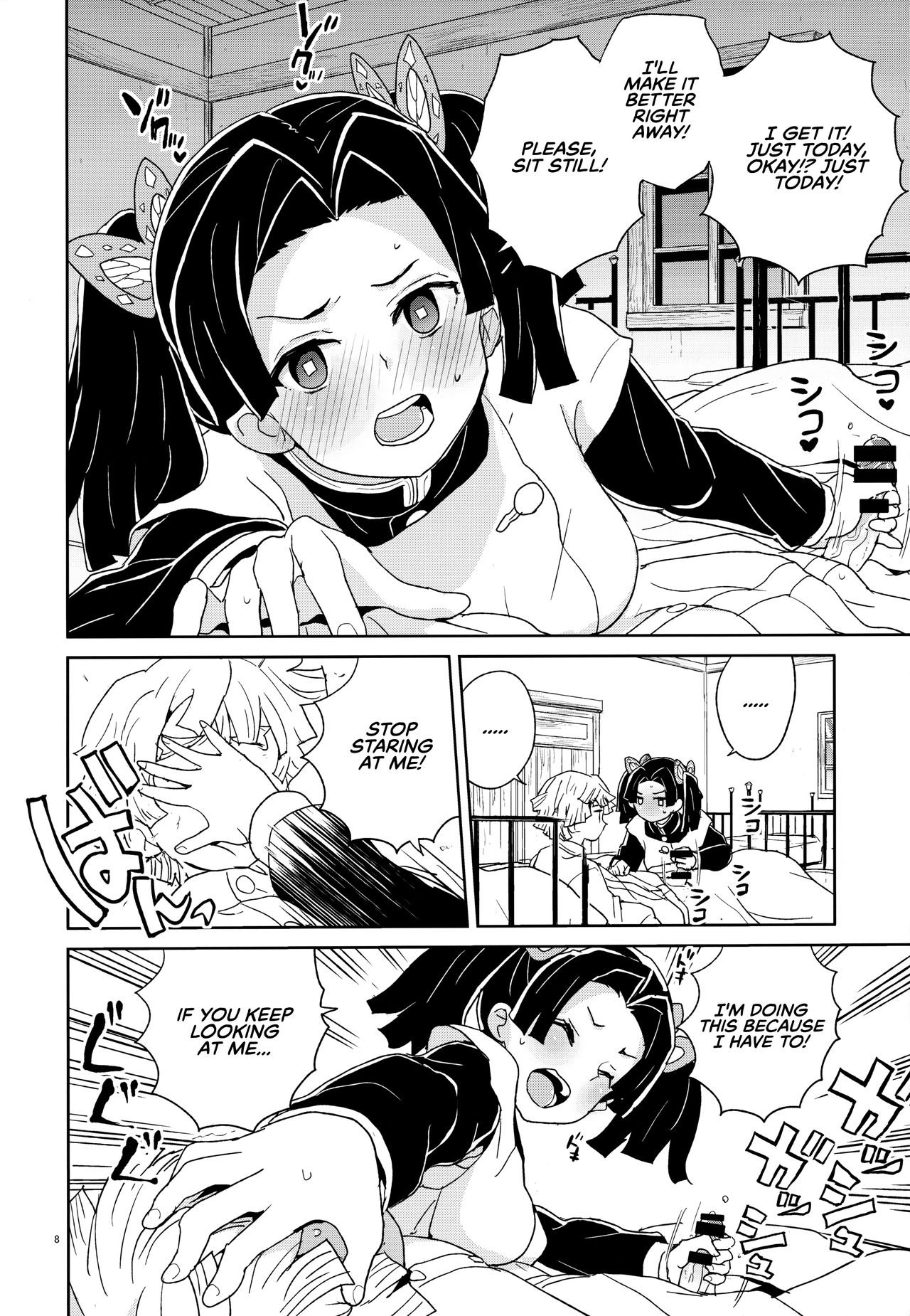(C97) [Zenra Restaurant (Heriyama)] Kanzaki Aoi-chan Arigatou Itsumo Atatakai Kango o Shite Kurete... (Kimetsu no Yaiba) [English] [RedLantern] page 8 full
