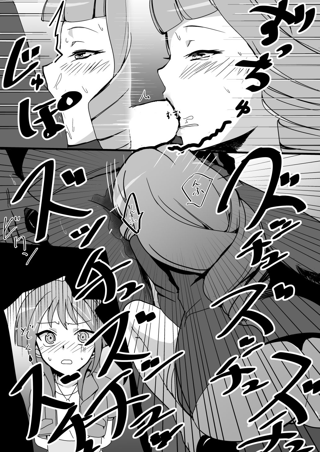 [odaku (oda)] Mob Toko Chin (Cardfight!! Vanguard) [Digital] page 6 full