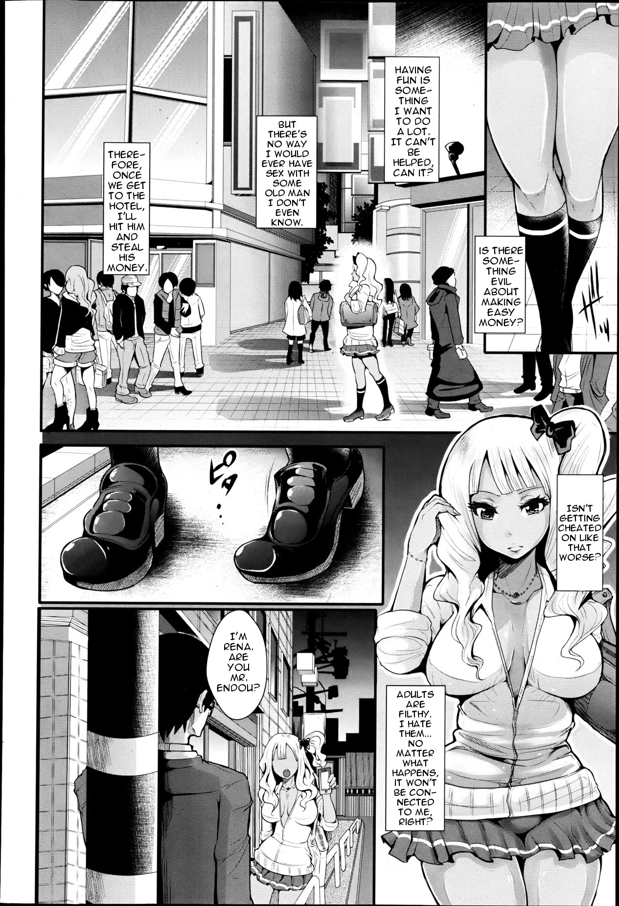 [Shomu] Yenkoh to Kuro-Gal (ANGEL Club 2013-06) [English] page 2 full