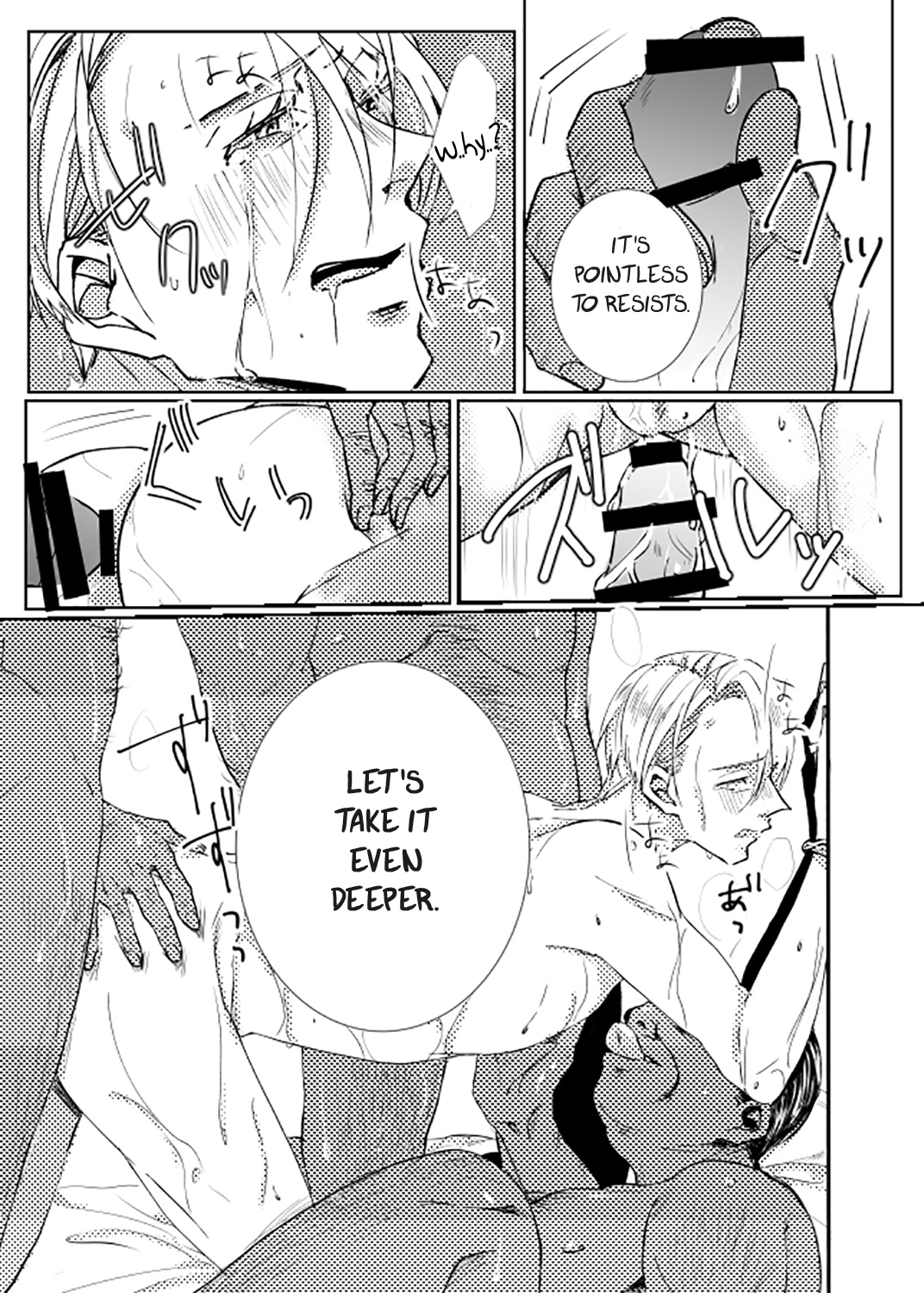 [mboj] staged photo (Yuri!!! on ICE) [English] [blanket] page 18 full