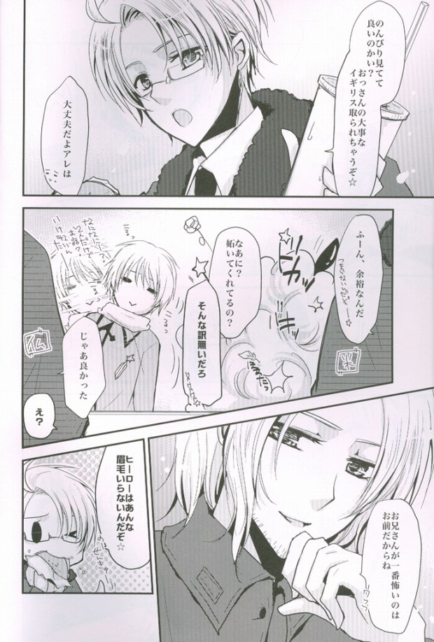 (SPARK4) [Dolce Einsatz (Tomoe Kiko)] Kocchi o Muite yo Honey x 2 (Axis Powers Hetalia) page 3 full