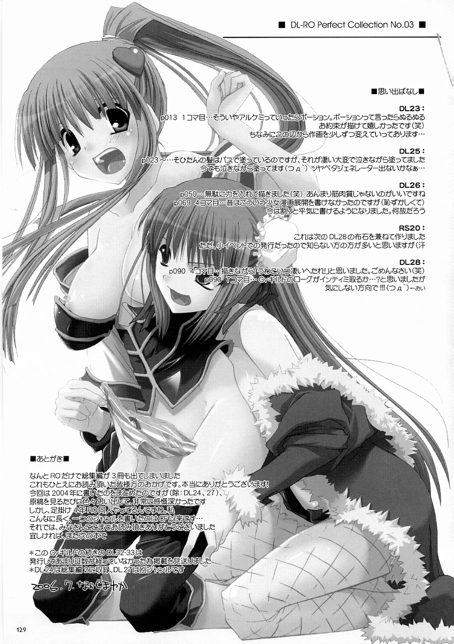 [Digital Lover] DL-RO Soushuuhen 3 (Ragnarok Online) page 128 full