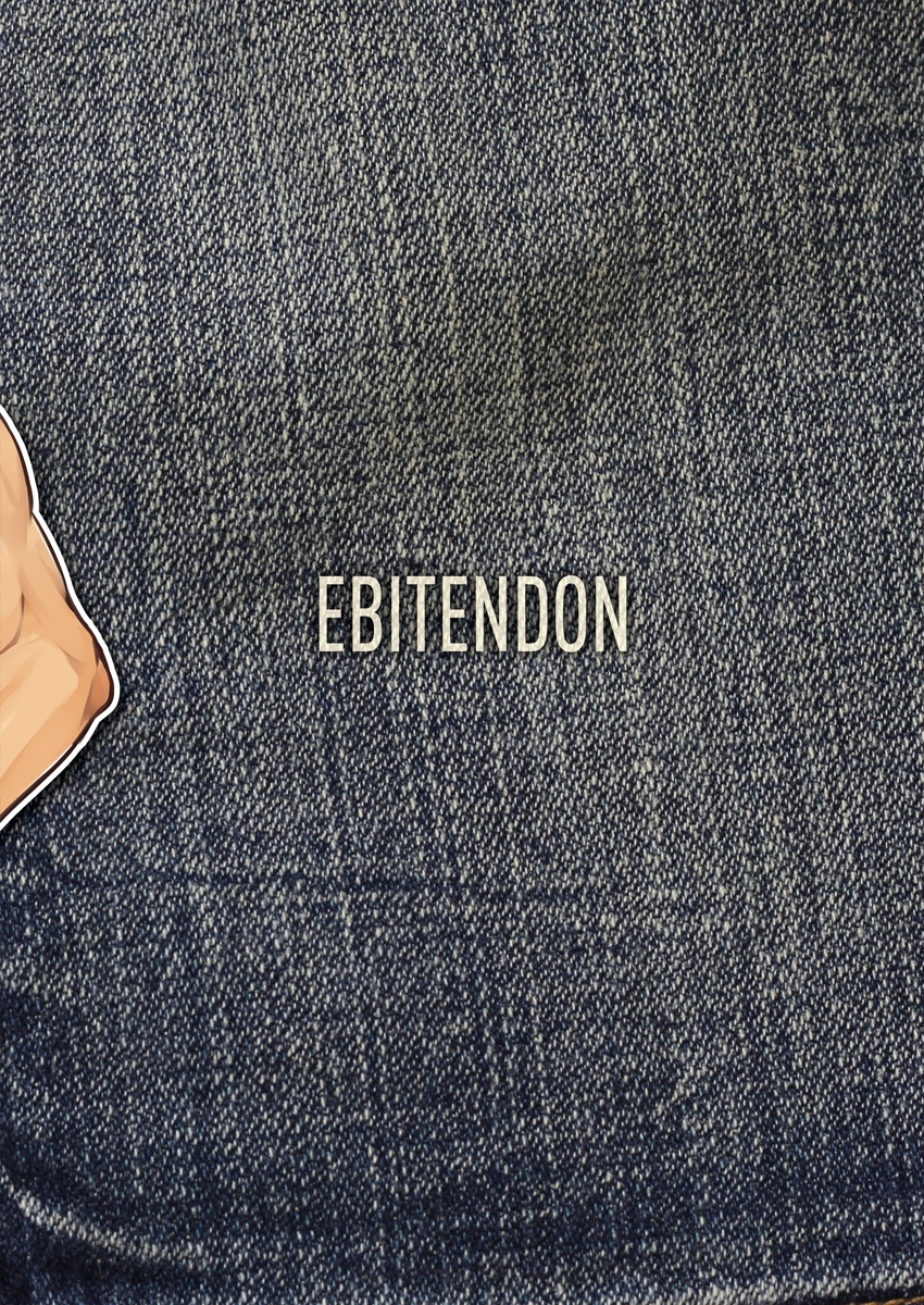 (C87) [Ebitendon (Torakichi)] Jjjjjeans page 22 full