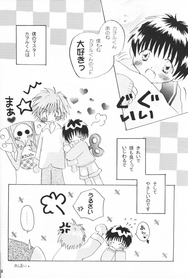 [Gyaroppu Daina ・ Lovers (Akechi Rikuwo + Narita Rumi)] Shounen Gyakutai Ron (Neon Genesis Evangelion) page 15 full