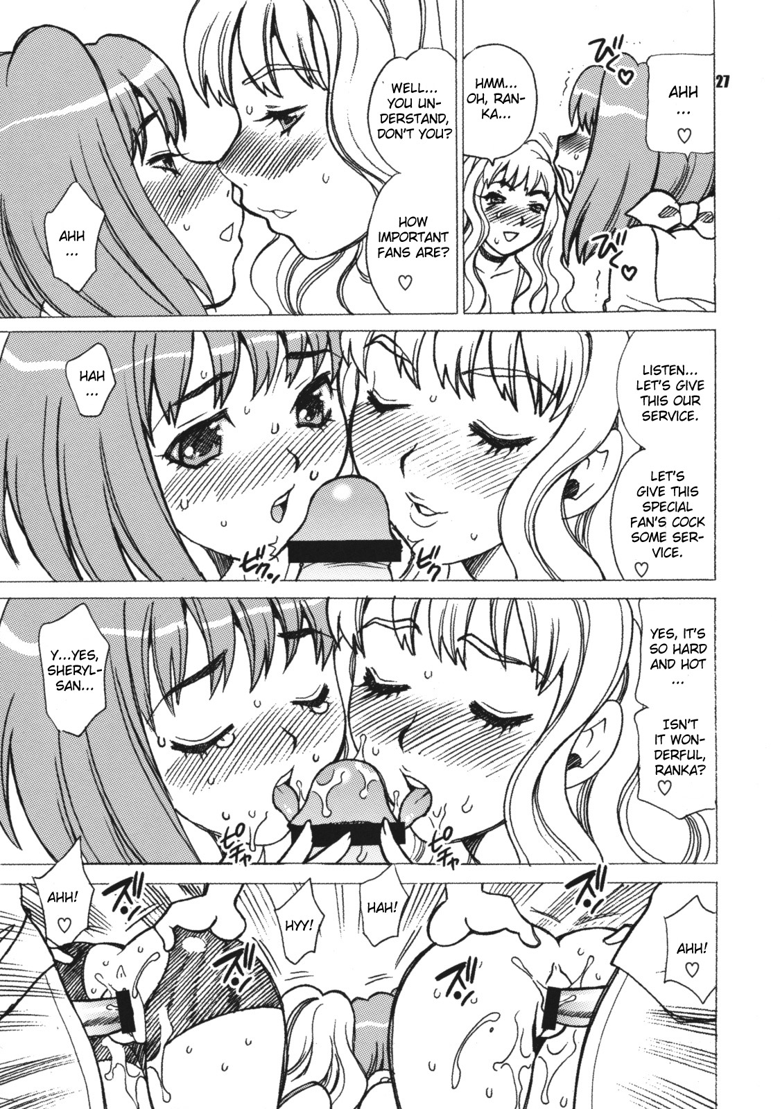 (C74) [Shallot Coco (Yukiyanagi)] Yukiyanagi no Hon 16 Sheryl to Ranka no Idol wa Nante Suteki na Oshigoto (Macross Frontier) [English] [CGrascal] page 26 full