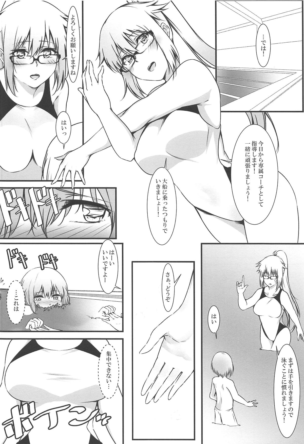 (C95) [Linke Hand (Iu-kun)] Jeanne Onee-chan to Himitsu no Renshuu - Secret excercise with Jeanne's sister (Fate/Grand Order) page 5 full