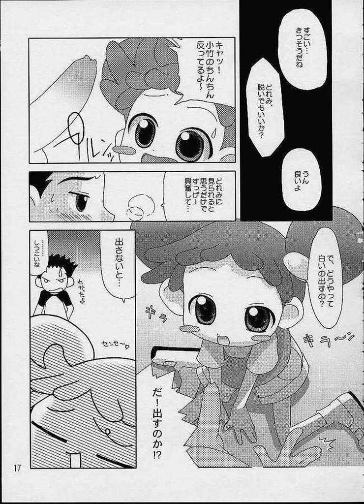 [Odenya (Misooden)] CDE (Ojamajo Doremi) page 14 full