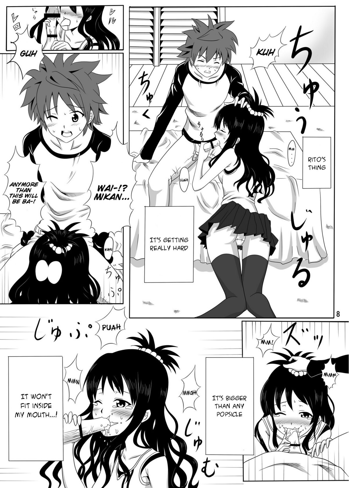 [Kohitsujitei (Kei Natsu)] Rennyuu Mikan (To LOVE-Ru) [English] =TV= page 7 full