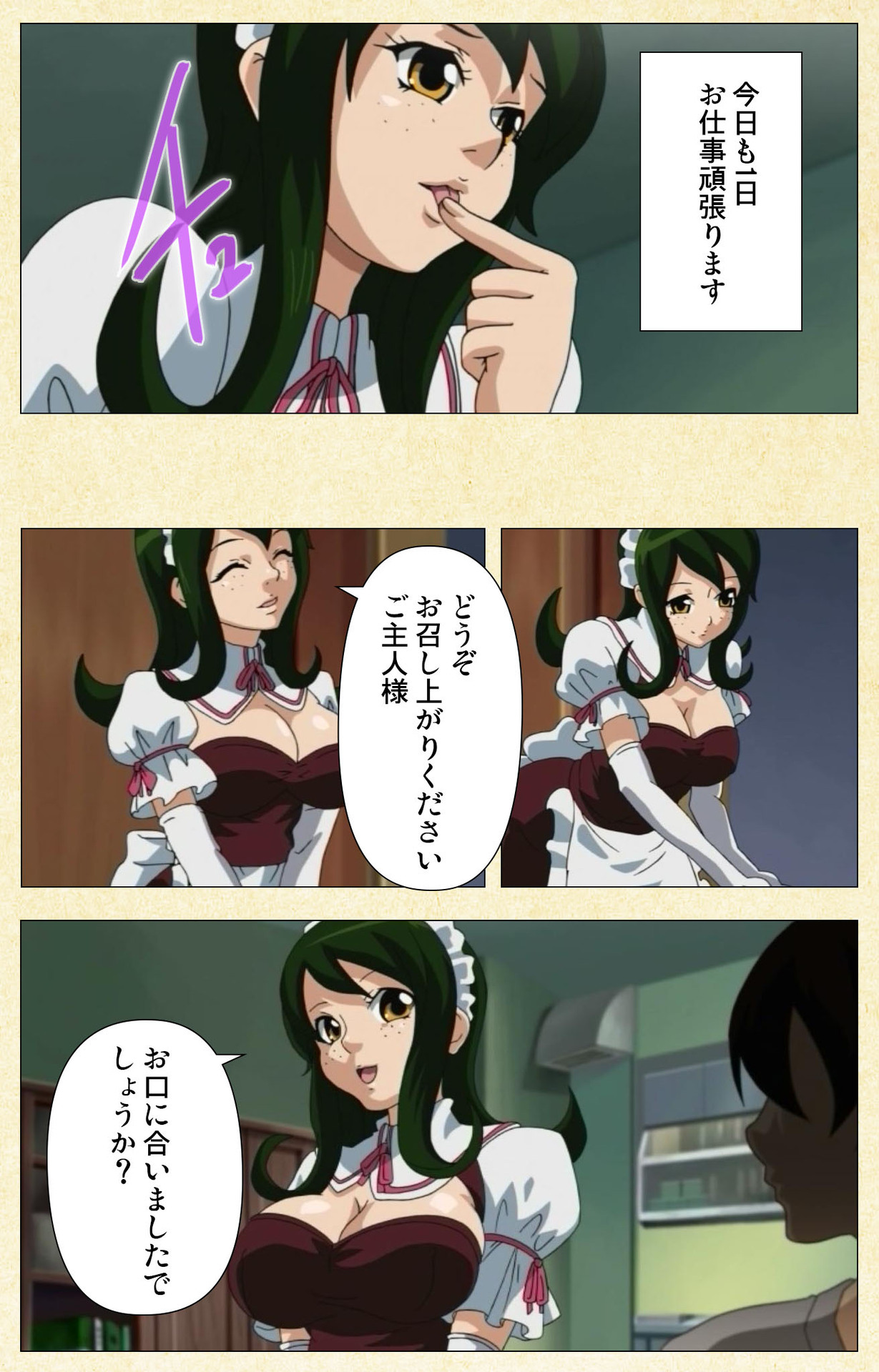 [ChiChinoya] [Full Color Seijin Ban] Arbeit shiyo!! page 29 full