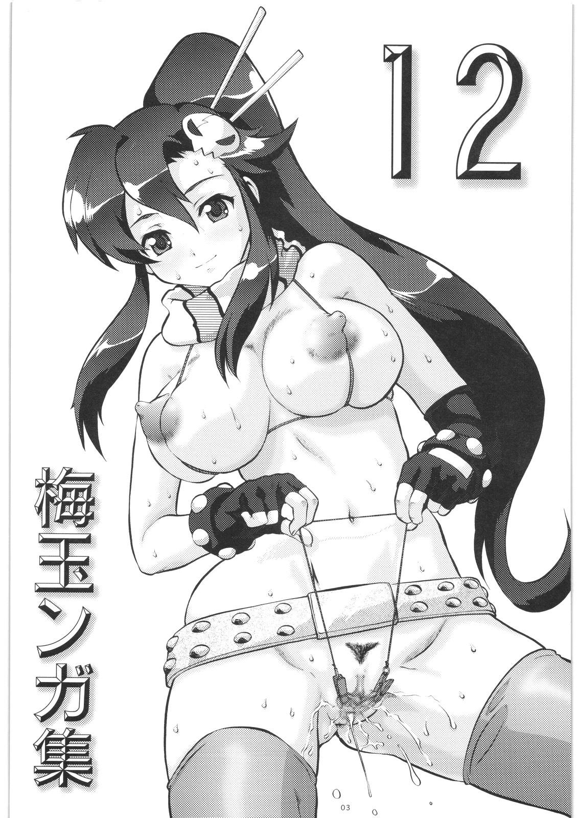 (SC35) [Tsurikichi Doumei (Umedama Nabu)] Umedamangashuu 12 Shito (Tengen Toppa Gurren Lagann) [English] {doujin-moe.us} [Incomplete] page 2 full