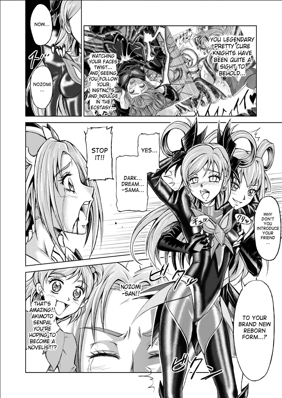 [MACXE'S (monmon)] Mou Hitotsu no Ketsumatsu ~Henshin Heroine Kairaku Sennou Yes!! Precure 5 Hen~ Daisanwa | Another Conclusion 3 (Yes! Precure 5) [English] [SaHa] page 12 full