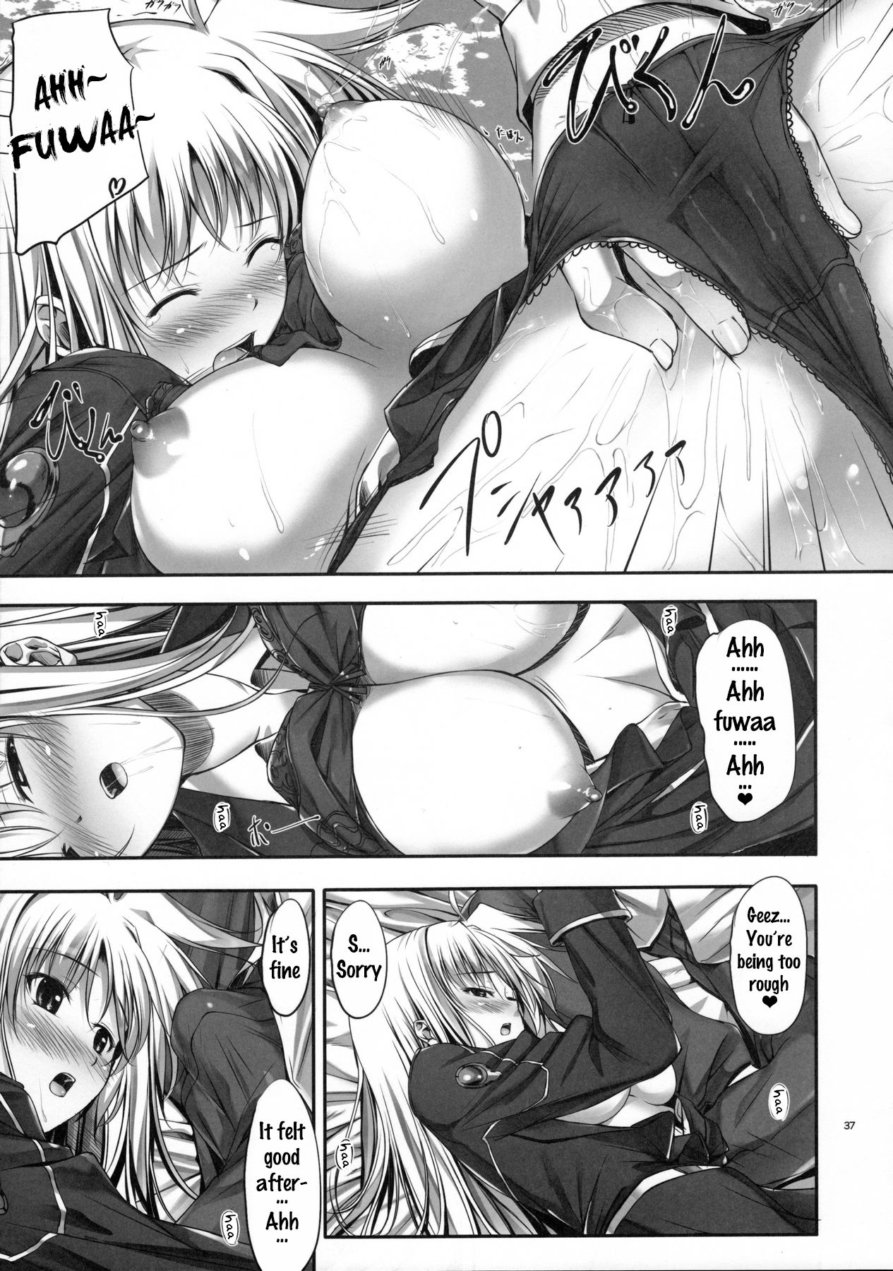 (C88) [IV VA SHIN (Mikuni Mizuki)] Home Sweet Home ~Soushuuhen~ (Mahou Shoujo Lyrical Nanoha) [English] {doujins.com} [Incomplete] page 34 full