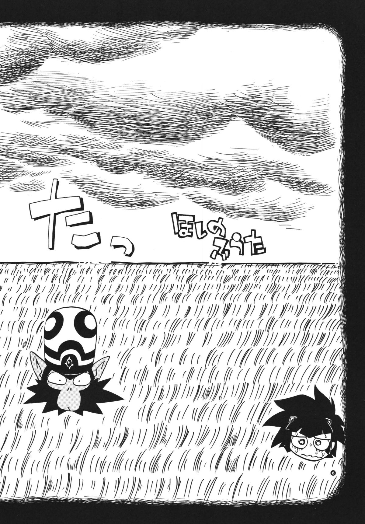 [RPG COMPANY2] Powerpuff Spirits Z (Powerpuff Girls Z) [Digital] page 5 full