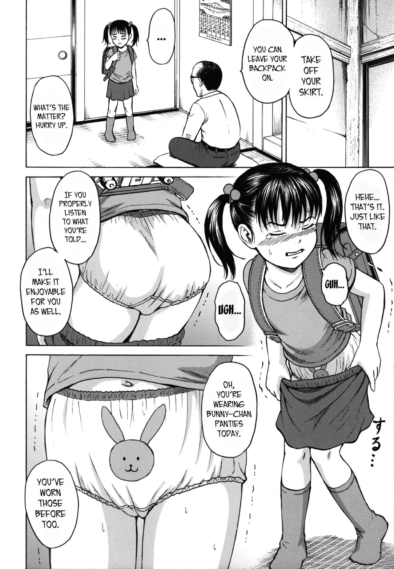 [Kawady MAX] Kodomo | Child (Loli-ita 2 Joji Aigyaku Hen) [English] {atomicpuppy} page 8 full