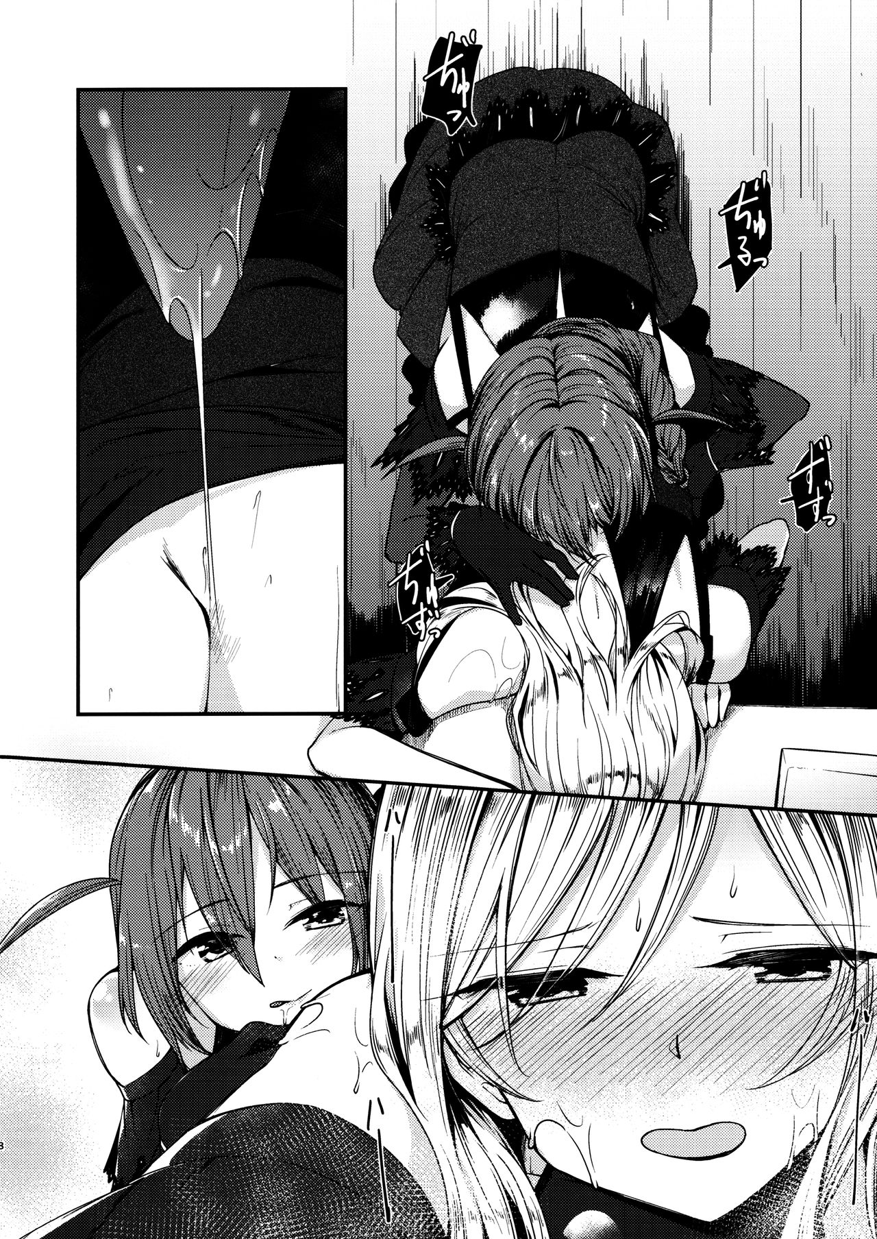 (Utahime Teien 21) [-Sanbyaku Rokujuu do- (Shirasagi Rokuwa)] [with IDOLs 04] Kiss marK (THE iDOLM@STER MILLION LIVE!) page 7 full