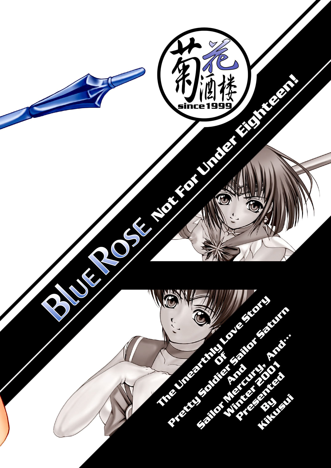 (C61) [Kikka-Shurou (Kikusui)] Blue Rose (Bishoujo Senshi Sailor Moon) page 39 full