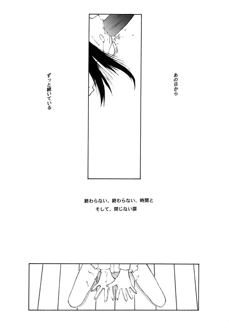 (C49) [Shinba Oolong Cha (various)] Shou Gaku Sei 5 Koorizatou page 6 full