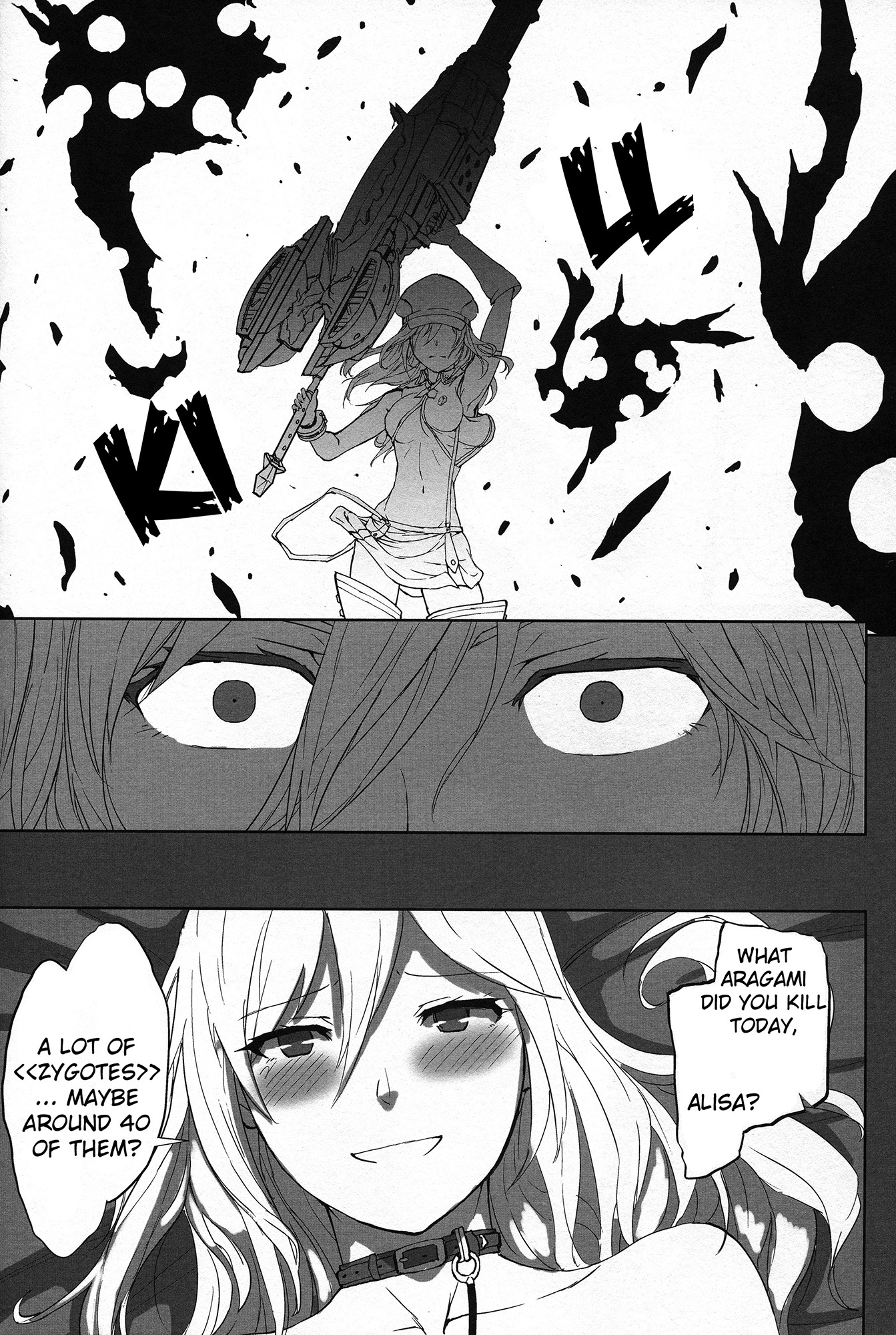 (C88) [Lithium (Uchiga)] Again #2 Flashback Memories (God Eater) [English] [N04h] page 51 full