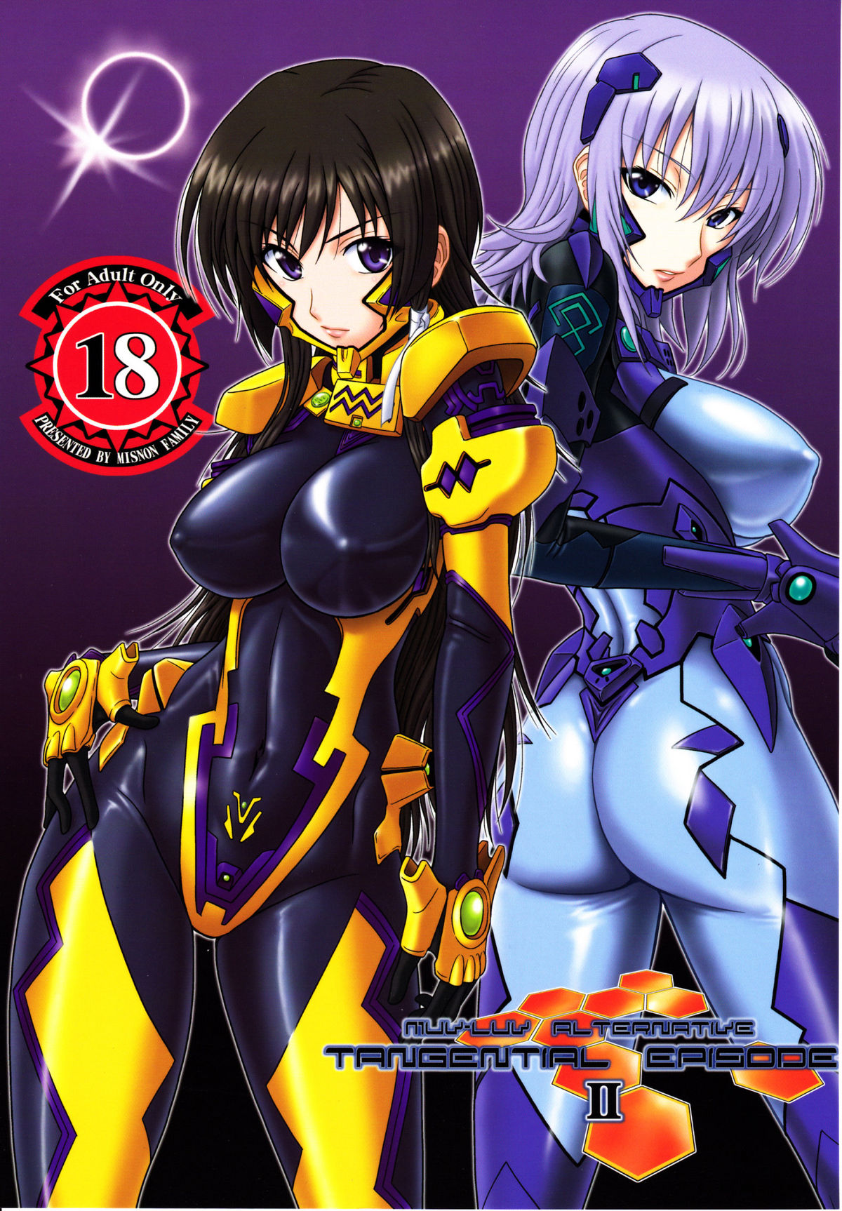 (C82) [Oretachi Misnon Ikka (Suhara Shiina)] Tangential Episode 2 (Muv-Luv Alternative Total Eclipse) page 1 full
