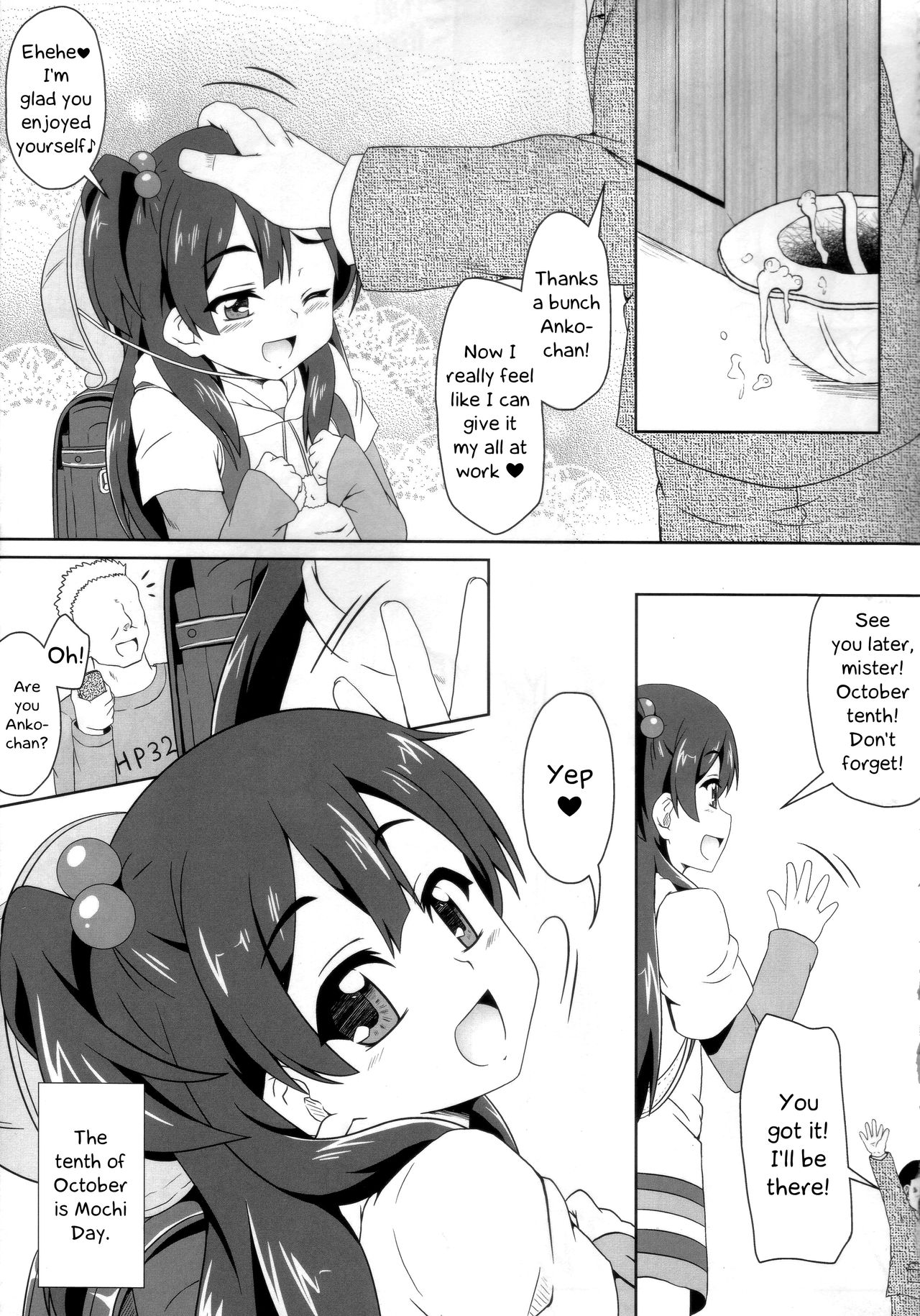(C84) [Kamepotel (Izuki Jirou)] Mochi Mochi Daisakusen! (Tamako Market) [English] =LWB= page 11 full