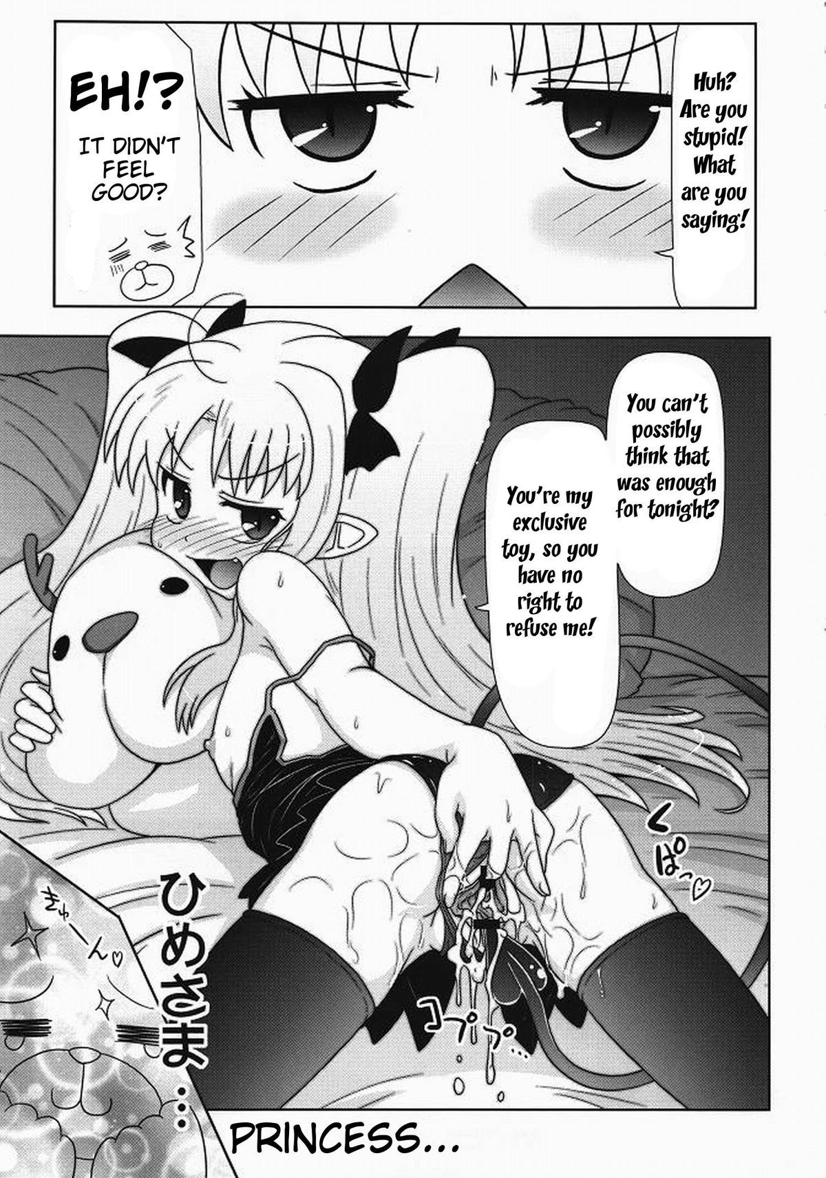 (C80) [PNO Group (Hase☆Yuu)] Boku wa Lotte-sama no Omocha desu ga, Nani ka? | So What If I'm Lotte's (Sex) Toy (Lotte no Omocha!) [English] [Tigoris] page 23 full