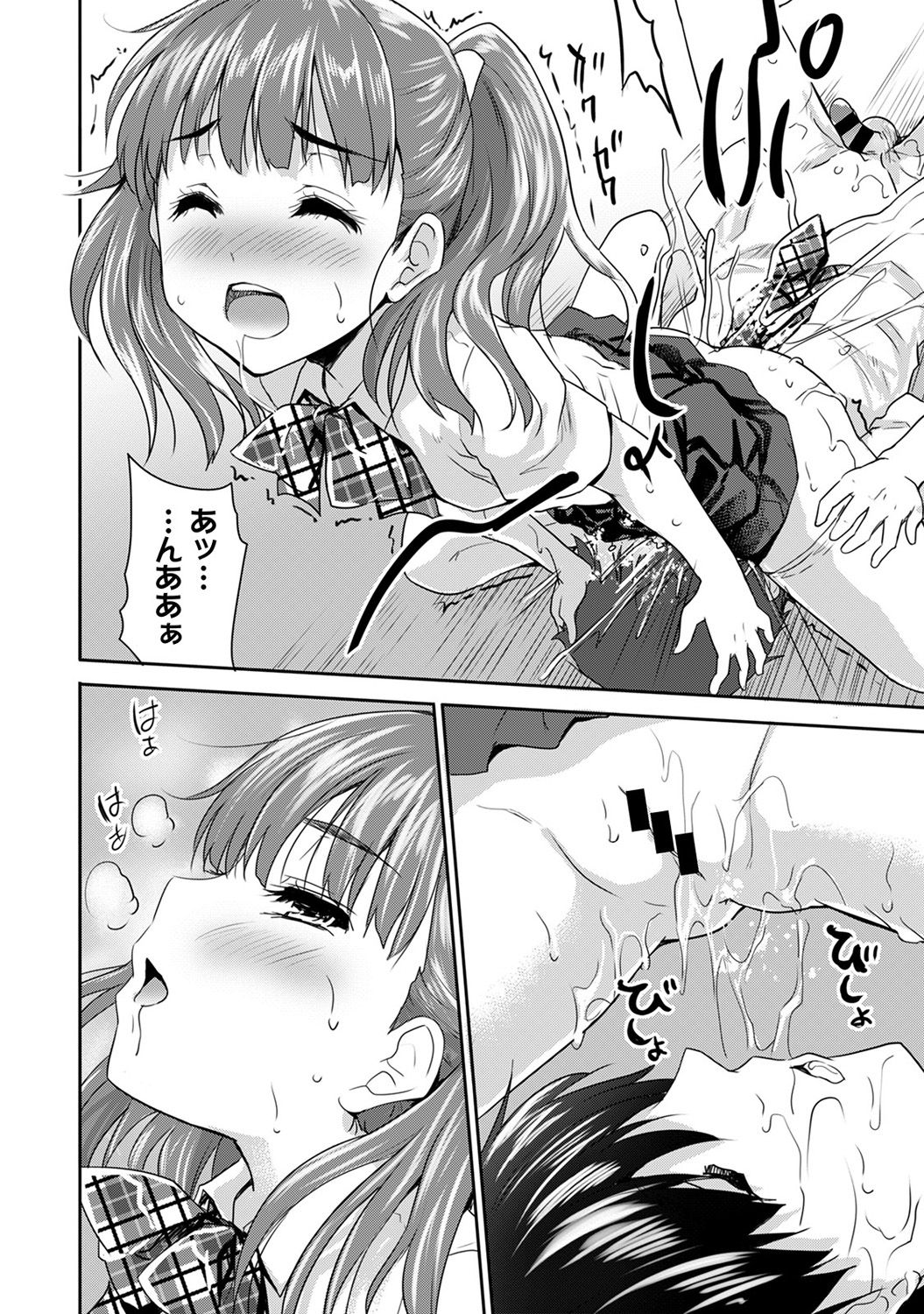 [Tohgarashi Hideyu] Dokidoki Jikken Note Ch. 1-4 page 31 full