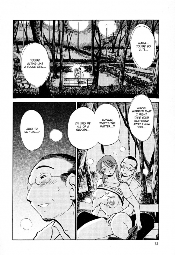 [TsuyaTsuya] Hadaka no Kusuriyubi 2 [English] {Fated Circle} - page 15