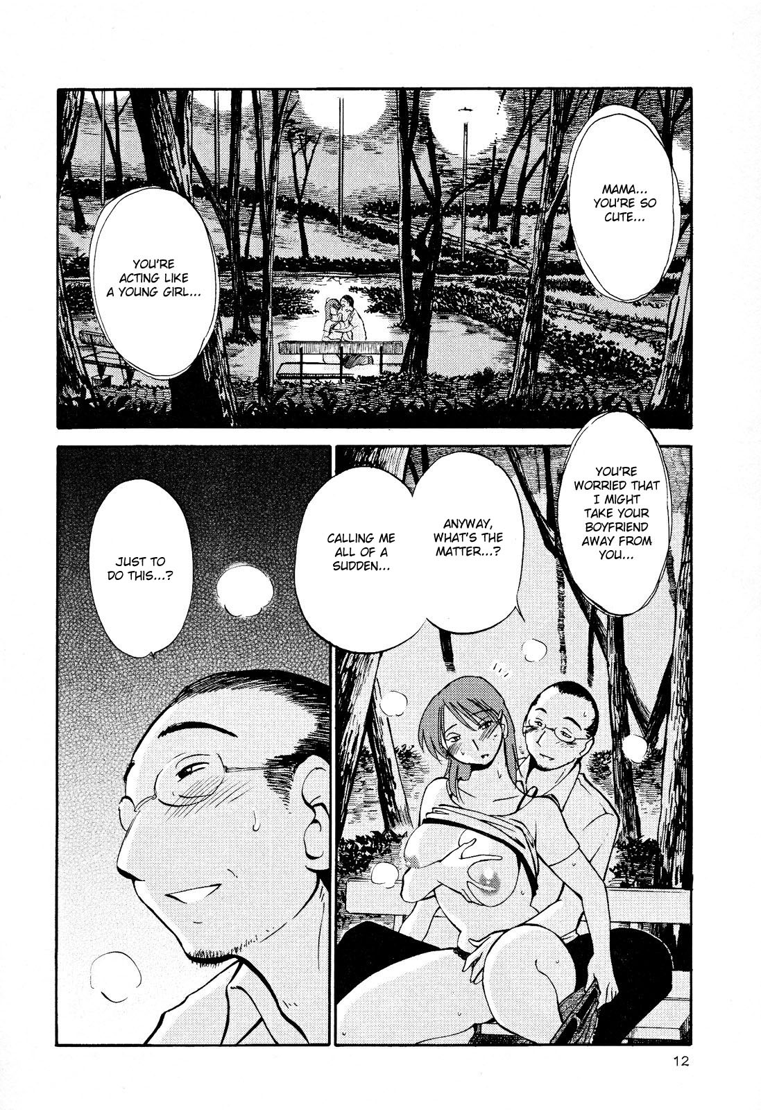 [TsuyaTsuya] Hadaka no Kusuriyubi 2 [English] {Fated Circle} page 15 full
