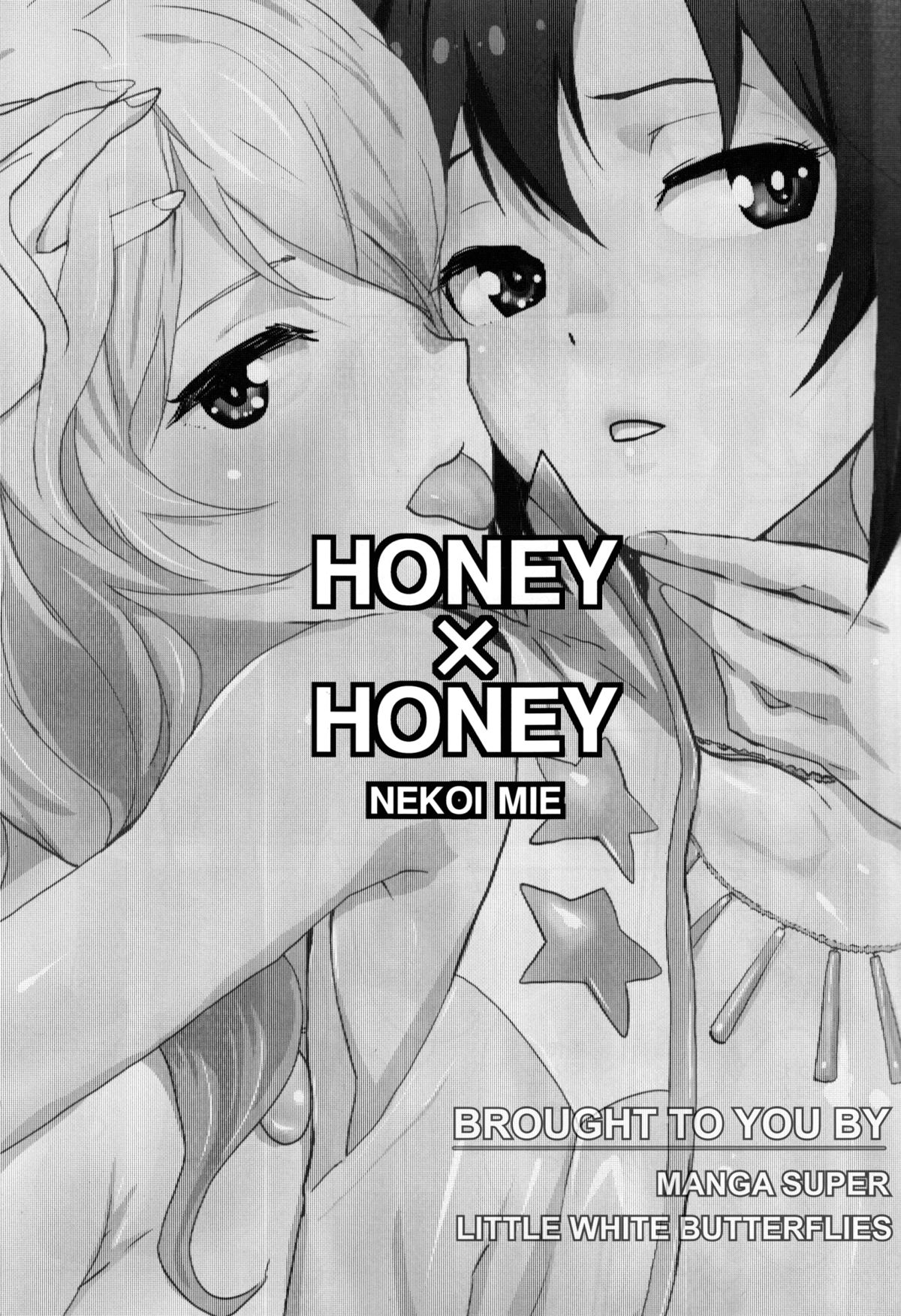 (C81) [Manga Super (Nekoi Mie)] Honey x Honey (THE IDOLM@STER) [English] =TV= page 2 full