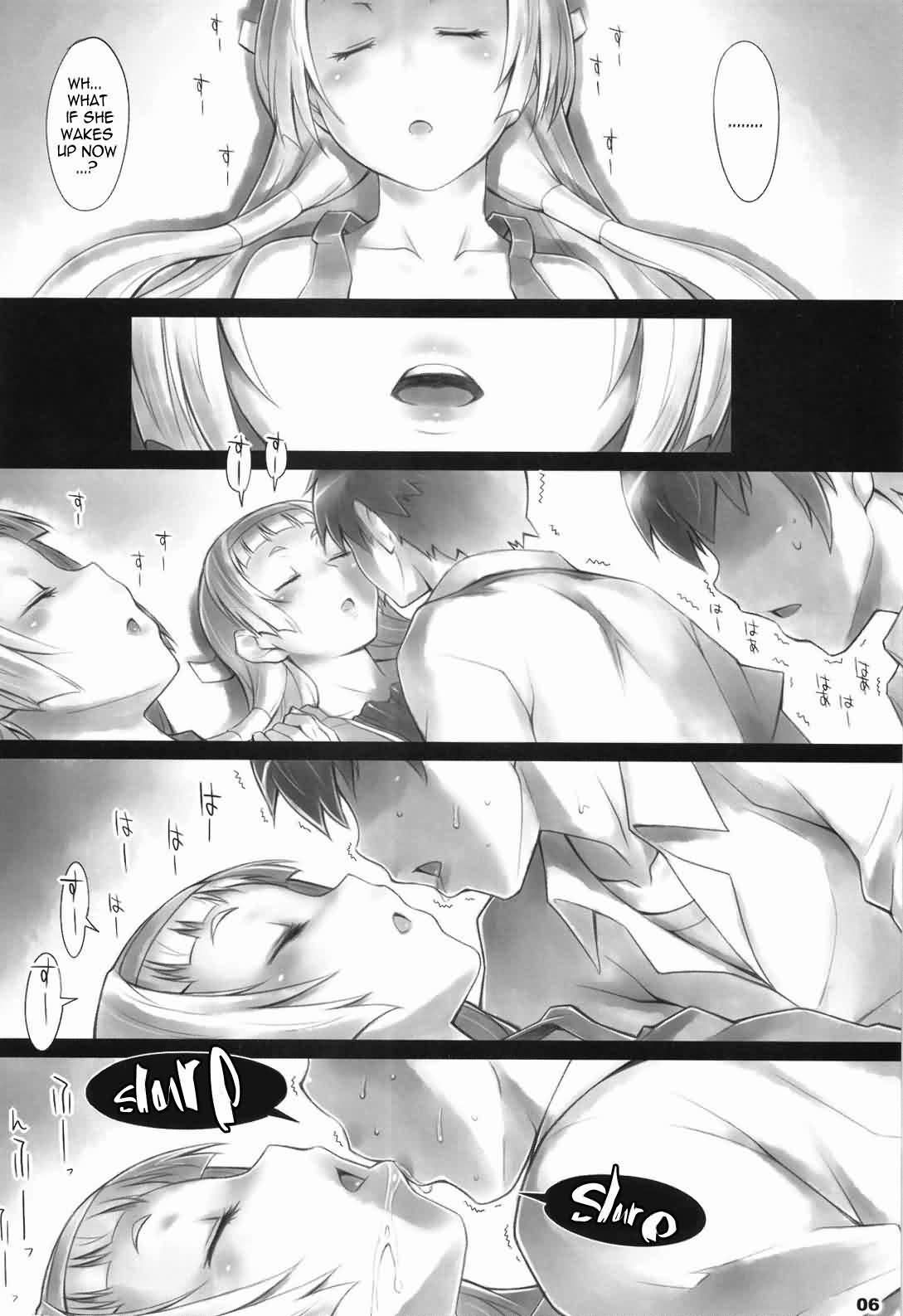 [ALFA300 (Seki Suzume)] AlfA 8mg (Kannagi) [English] =Nashrakh+Nemesis= page 5 full