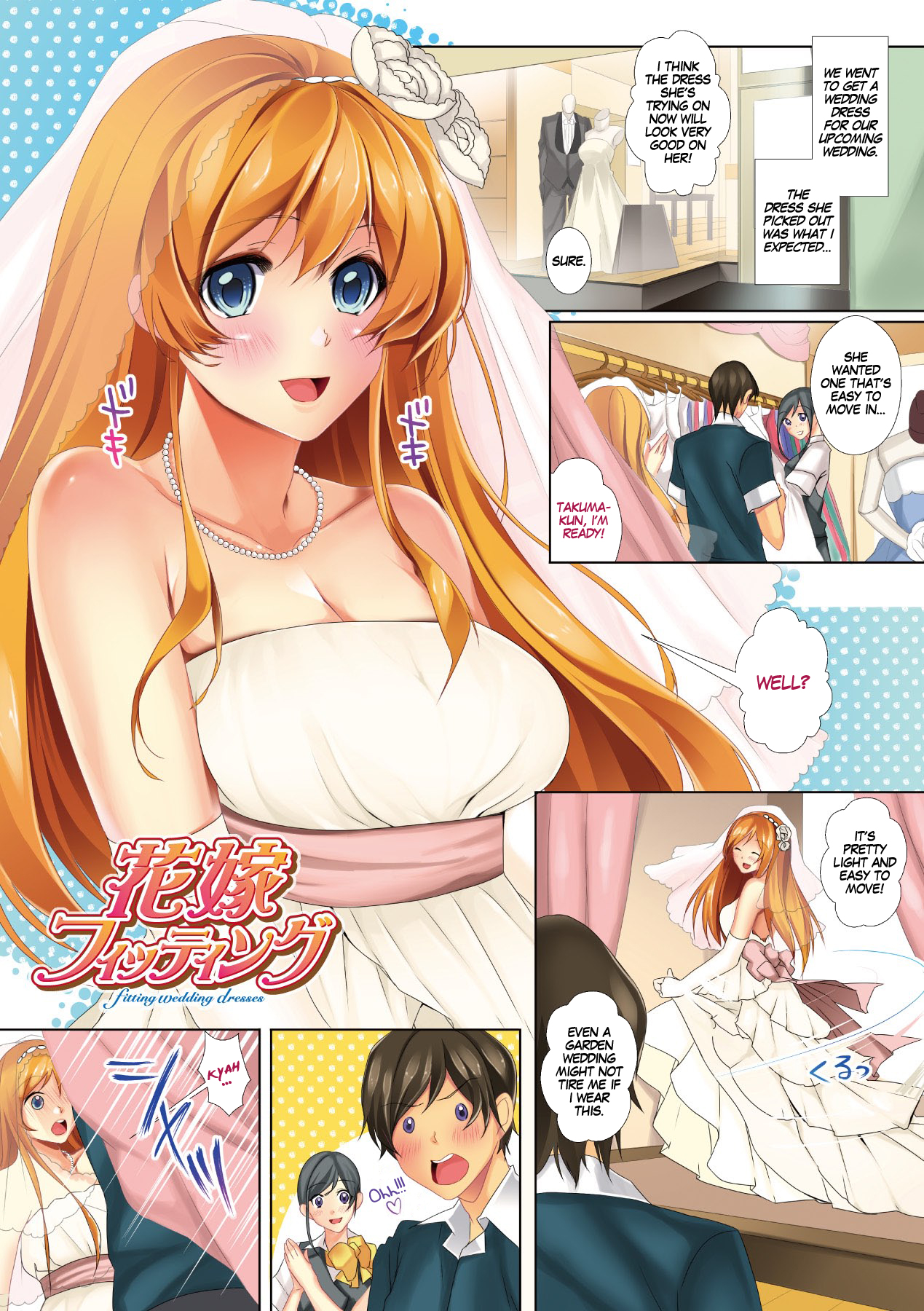 [Kaitou Pink] Hanayome Fitting - Fitting Wedding Dresses (Momoiro Hatsujou Face) [English] [cdragon] [Digital] page 1 full