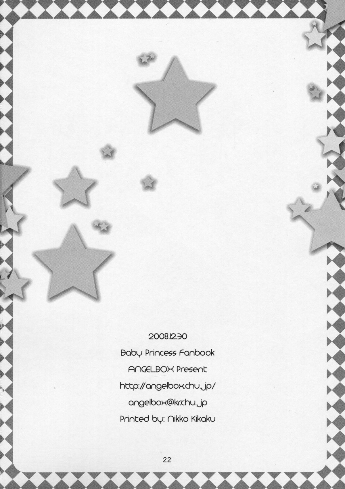 (C75) [ANGELBOX (Hazuki Ruka)] Onii-chan to Meido-san (Baby Princess) page 21 full