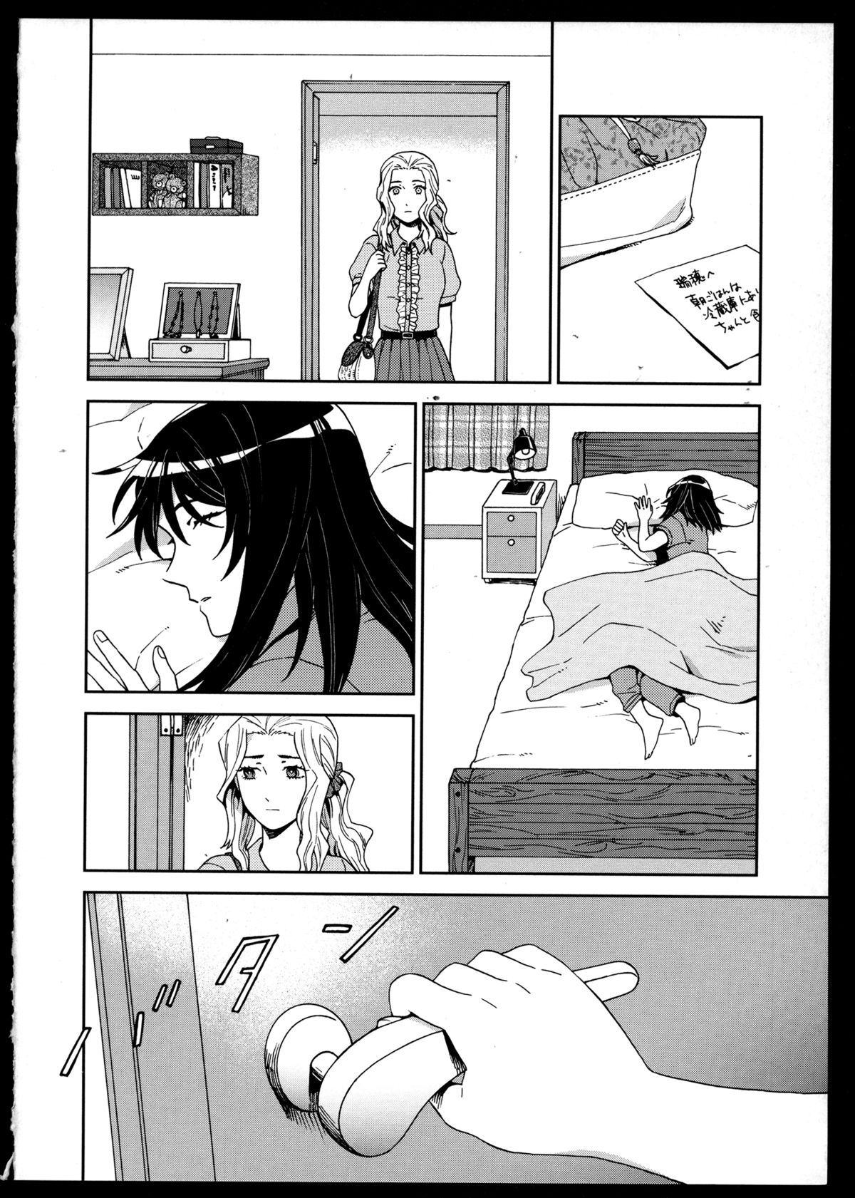 [Anthology] Yuri Koi Volume 3 page 20 full