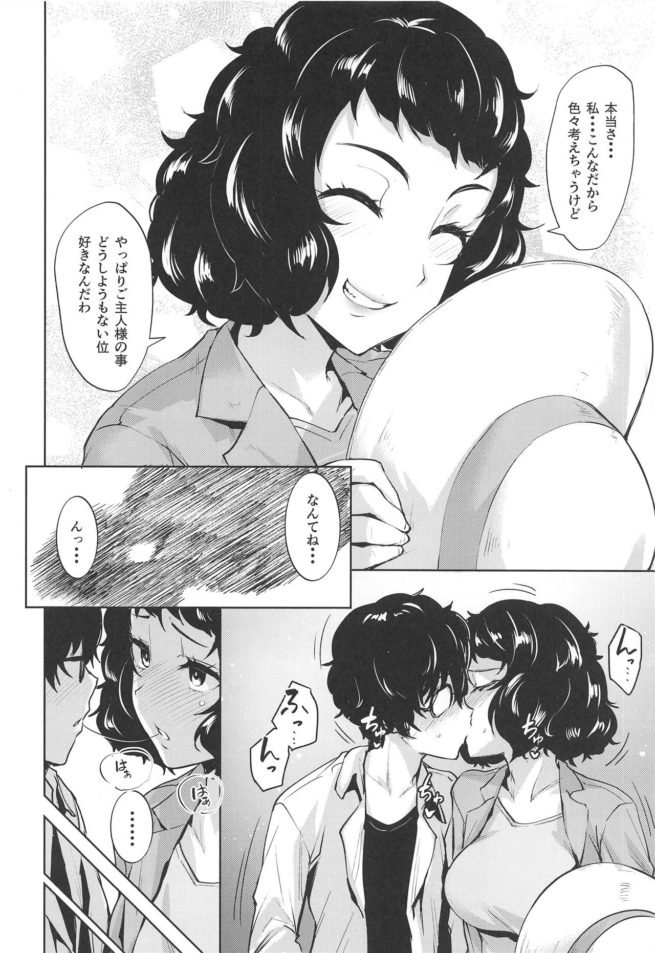 (C95) [Wareme (Coupe)] Jitsu wa Kawakami no Hou ga Sessei Dekinai Setsu (Persona 5) page 5 full