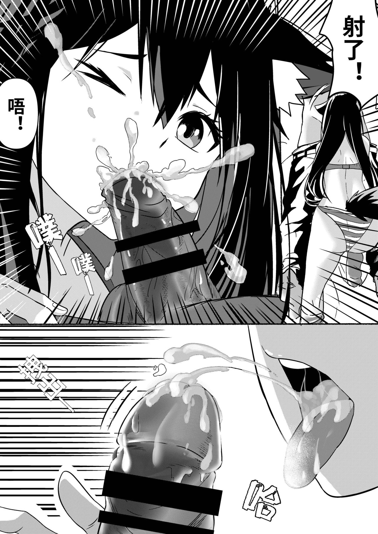 [麦粒太太Ver] Arknights本子001 (Arknights) [Chinese] page 16 full