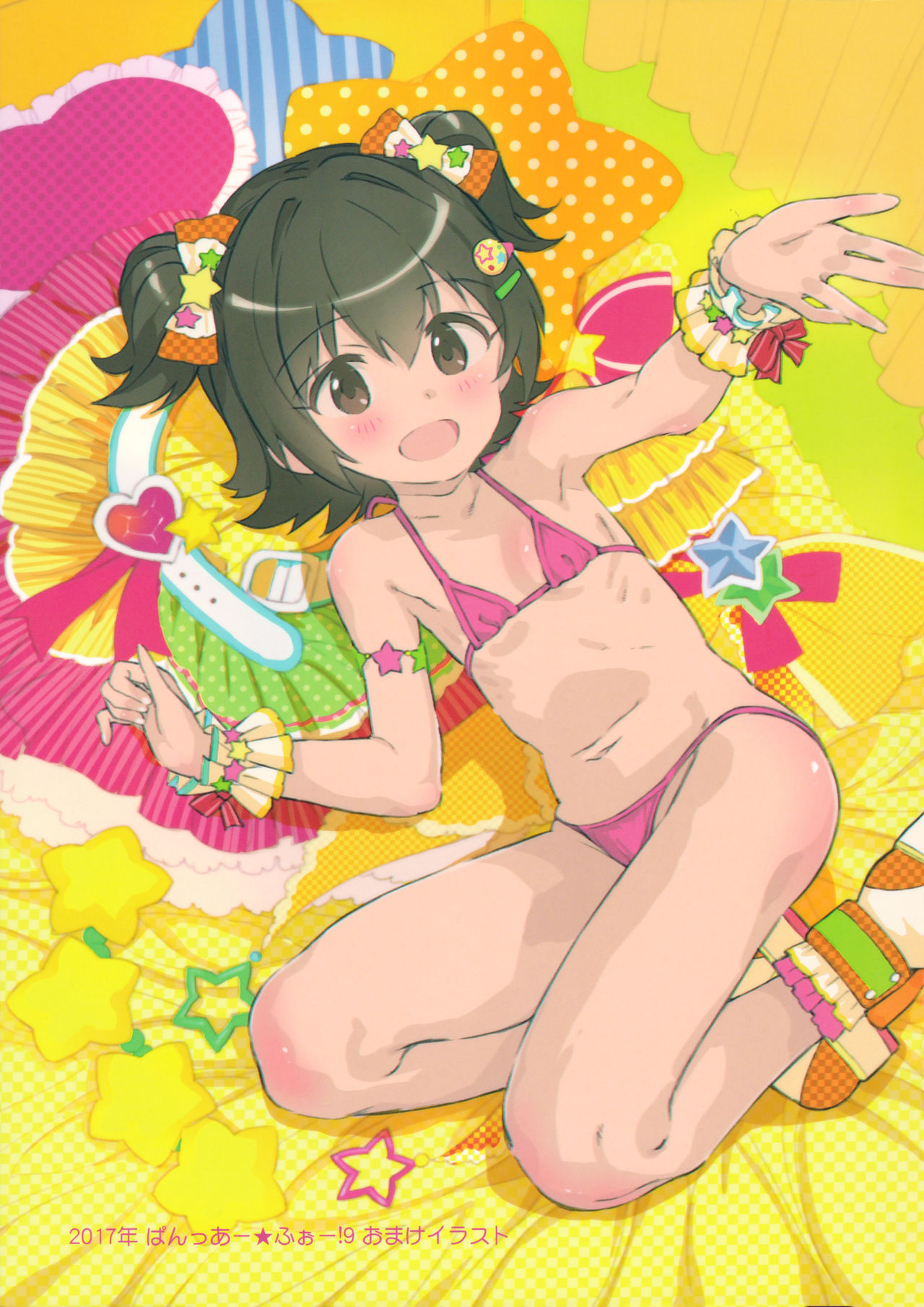 (C92) [Byousatsu Tanukidan (Saeki Tatsuya)] Type Change Tachibana (THE IDOLM@STER CINDERELLA GIRLS) page 3 full