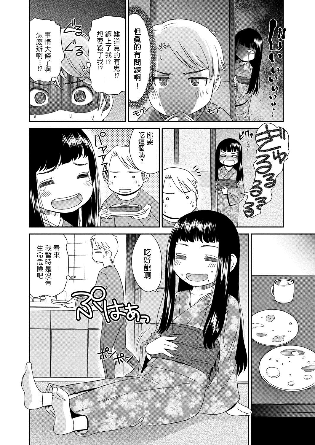 [Momonosuke] Furete Yoi Mono Warui Mono (Muboubi Shimai) [Chinese] [Digital] page 4 full