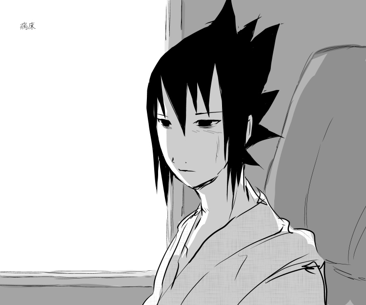 naruto/sasuke gender bend page 72 full