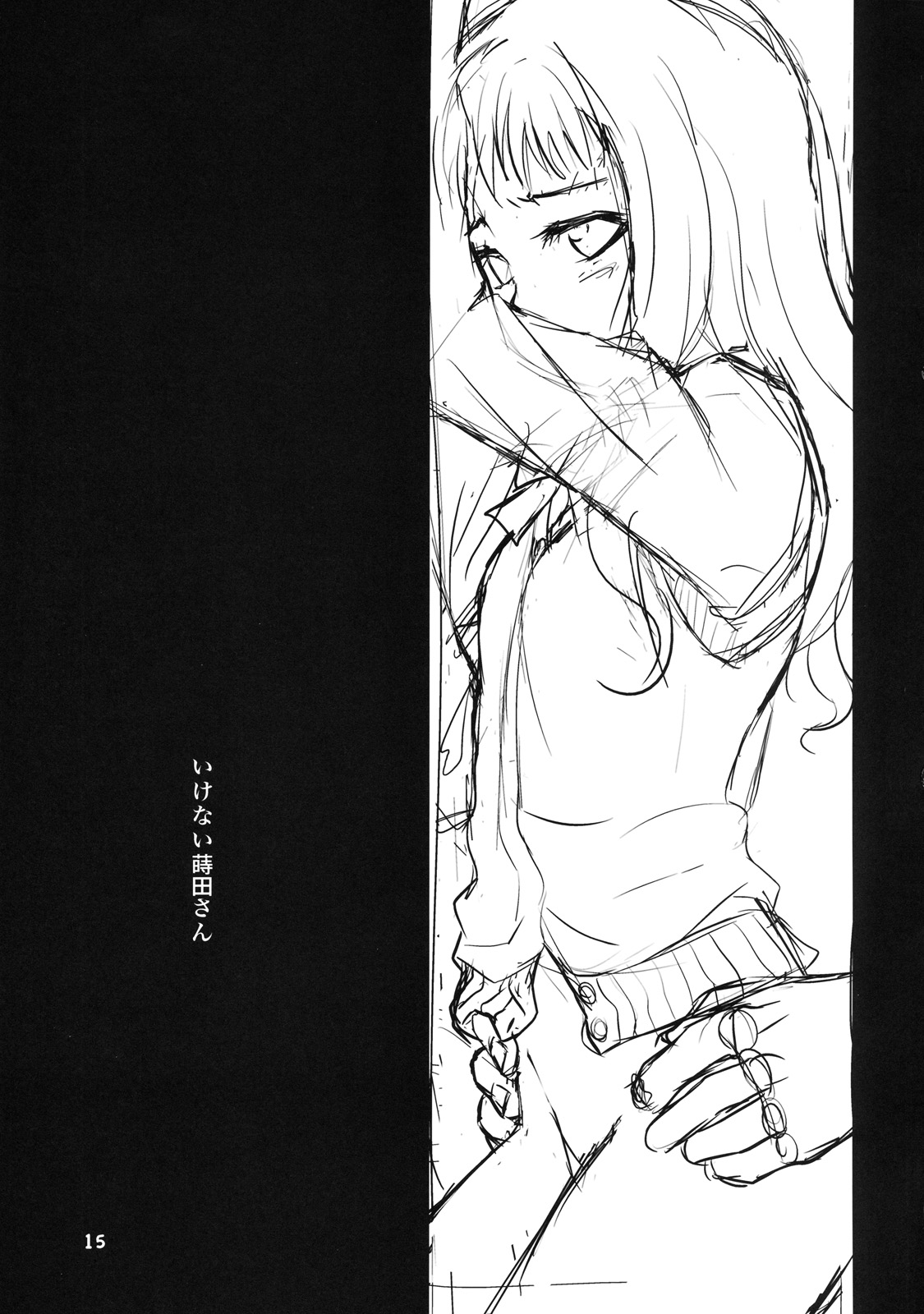 (C76) [Rikudouteki] Ikenai Makita San (Sorano Manimani) page 14 full