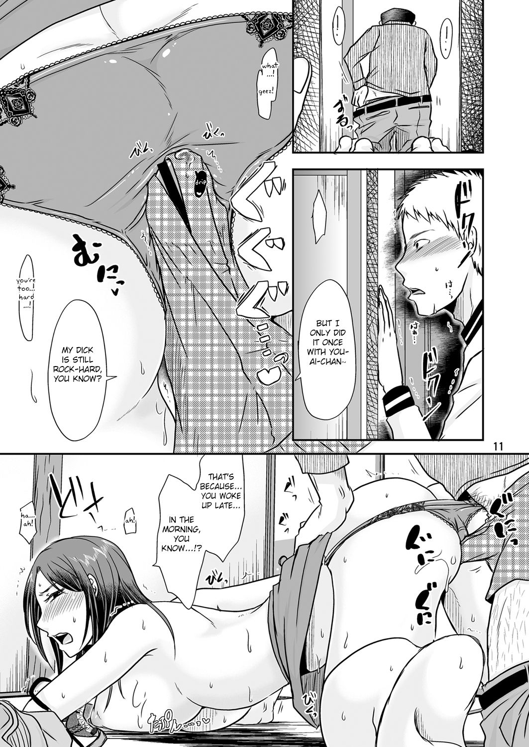 [TTSY (Kurogane Satsuki)] Uchi ni Hayaku Kaettara [English] [Fated Circle] [Digital] page 10 full