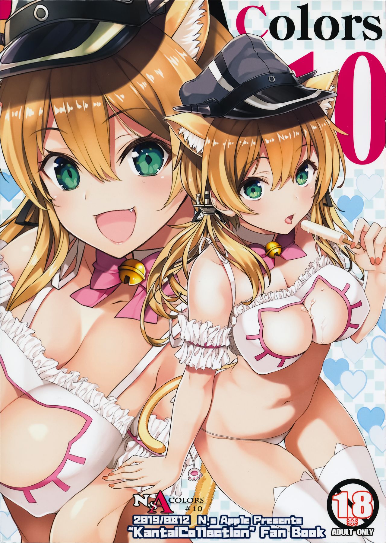 (C96) [Newton no Ringo (Inuzumi Masaki)] N,s A COLORS #10 (Kantai Collection -KanColle) [Chinese] [無邪気漢化組] page 2 full