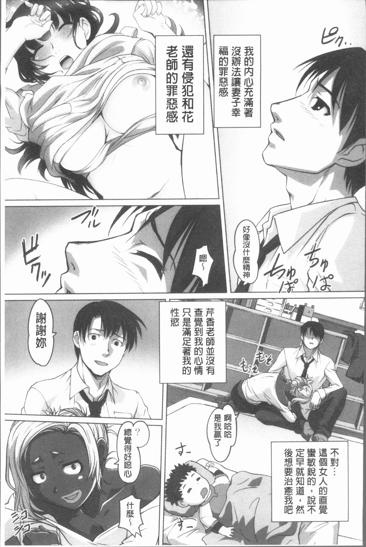 [RAYMON] Hobo to Junyuu to Tokidoki Ecchi | 保母和授乳與偶爾做個愛 [Chinese] page 42 full