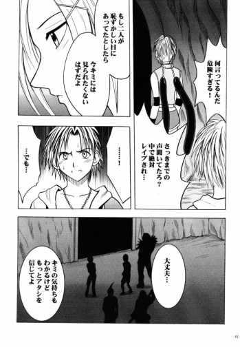 [Crimson Comics (Carmine)] Hana no Kabe ~Wall of Blossoms~ (Final Fantasy X) - page 29