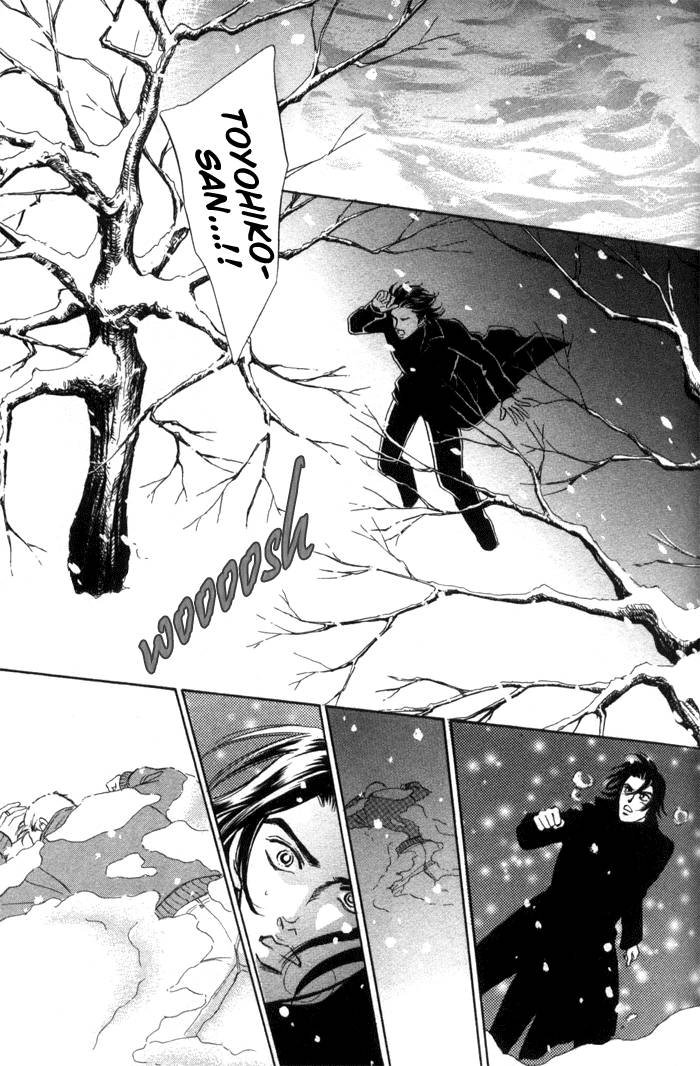 [SADAHIRO MIKA] Agnus Dei/ Lamb of God (YAOI) page 30 full