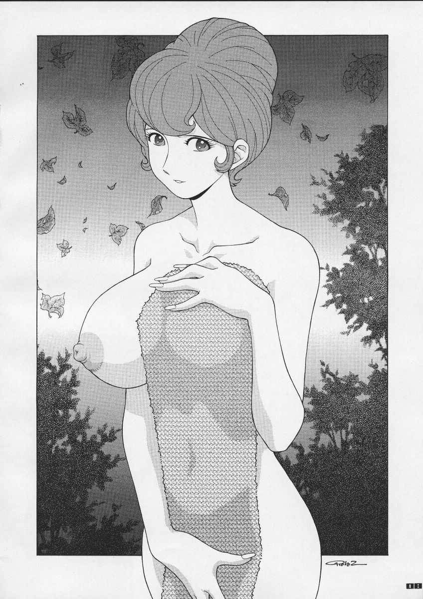 (C57) [Q-bit (Q-10)] Q-bit Vol. 04 - My Name is Fujiko (Lupin III) page 8 full