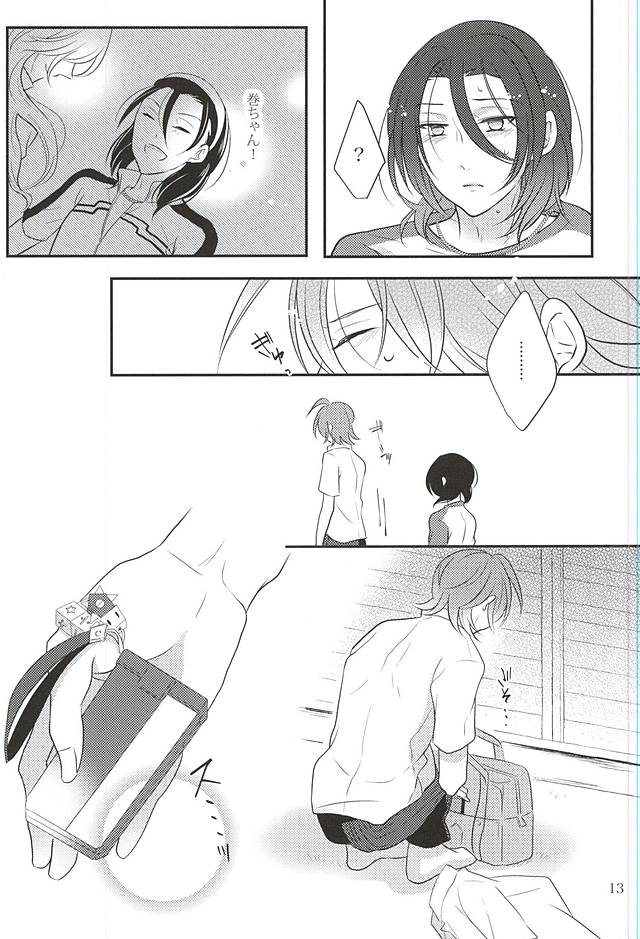 (Aoi Sangaku no Tenshi-sama 3) [Momo-Jeily (Yufuji)] Beautiful Amulet (Yowamushi Pedal) page 14 full